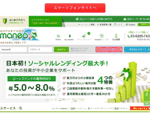 Tablet Screenshot of maneo.jp